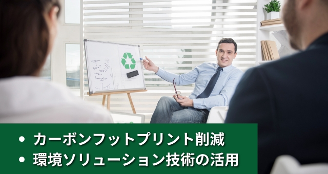 CSV経営を実践する方法イメージ