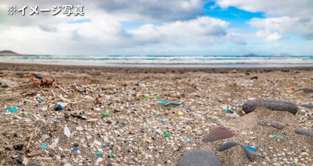 マイクロプラスチックの問題とは（イメージ写真）