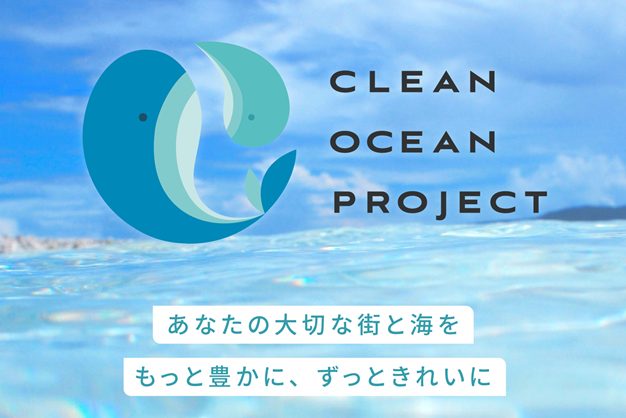 Clean Ocean Project
