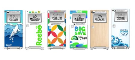 Reebo_point_3-450x200