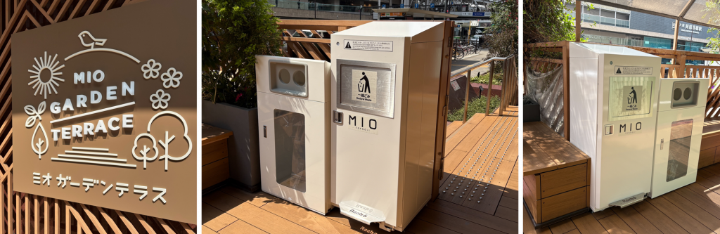 国産IoTスマートごみ箱「Reebo（リーボ）」屋外モデル初展開　商業施設の屋外空間へ本格導入