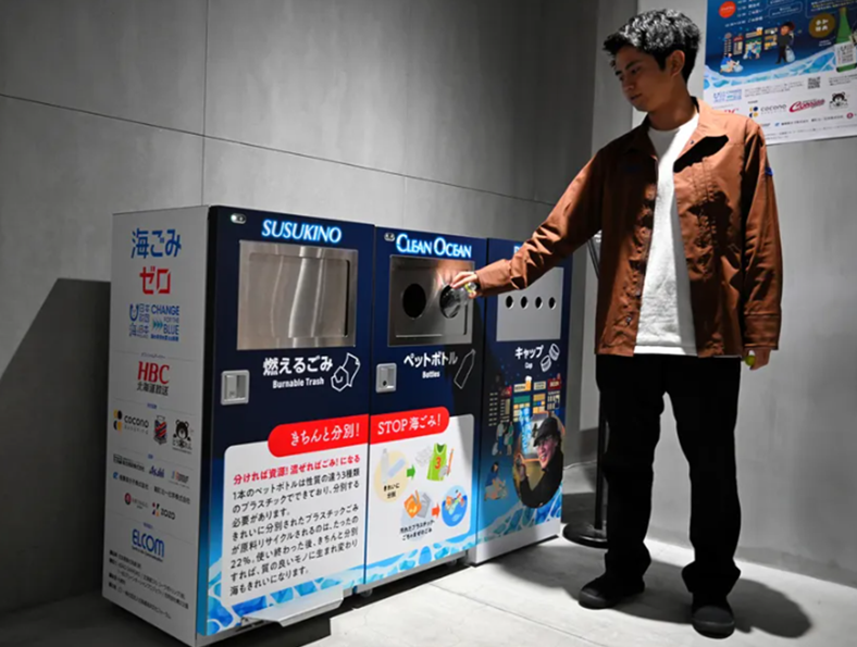 ススキノクリーンオーシャンプロジェクト_IoTスマートゴミ箱Reebo（株式会社エルコム）