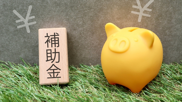スマートゴミ箱の導入にも役立つ補助金（イメージ）