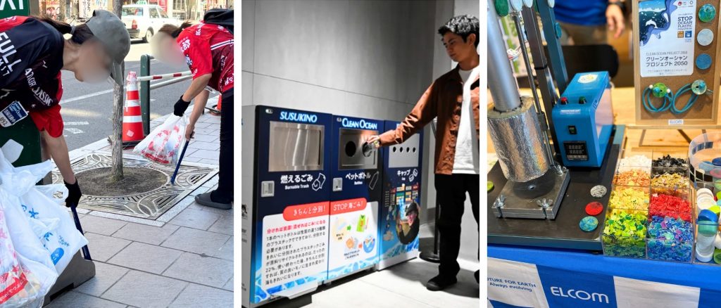 すすきのクリーンオーシャンプロジェクトにおけるごみ削減の取組み